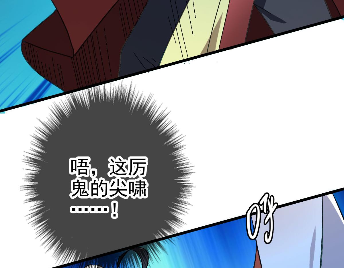 第65话 红衣厉鬼22
