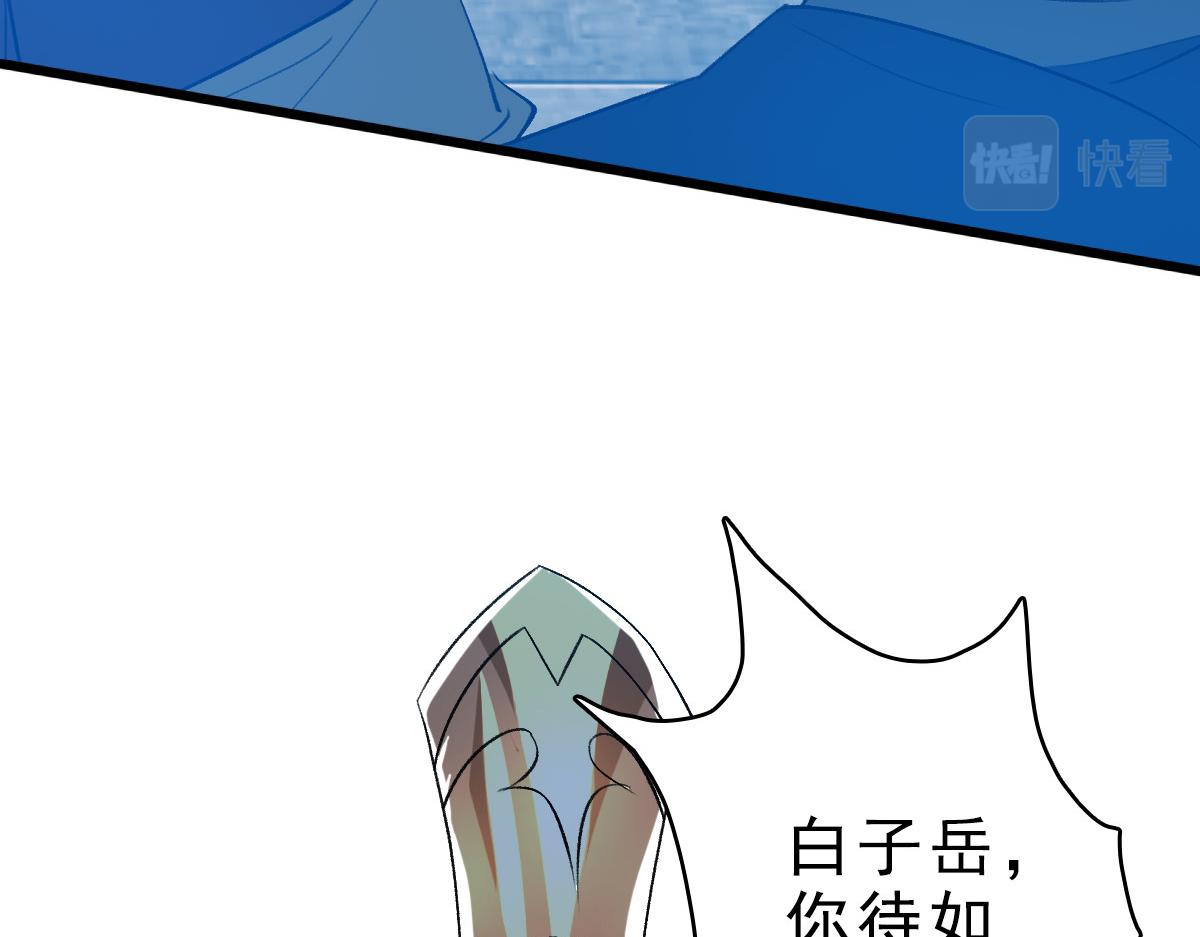 第54话 反目成仇106