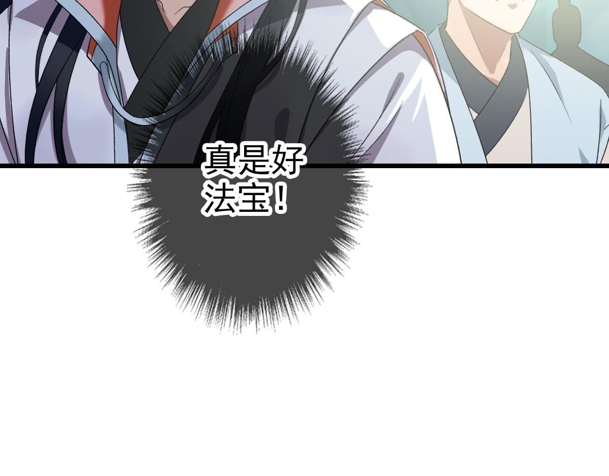 第40话 杀蛇分尸18