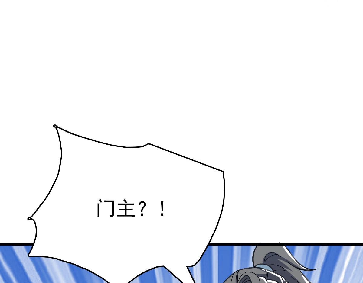 第59话 尘埃落定6