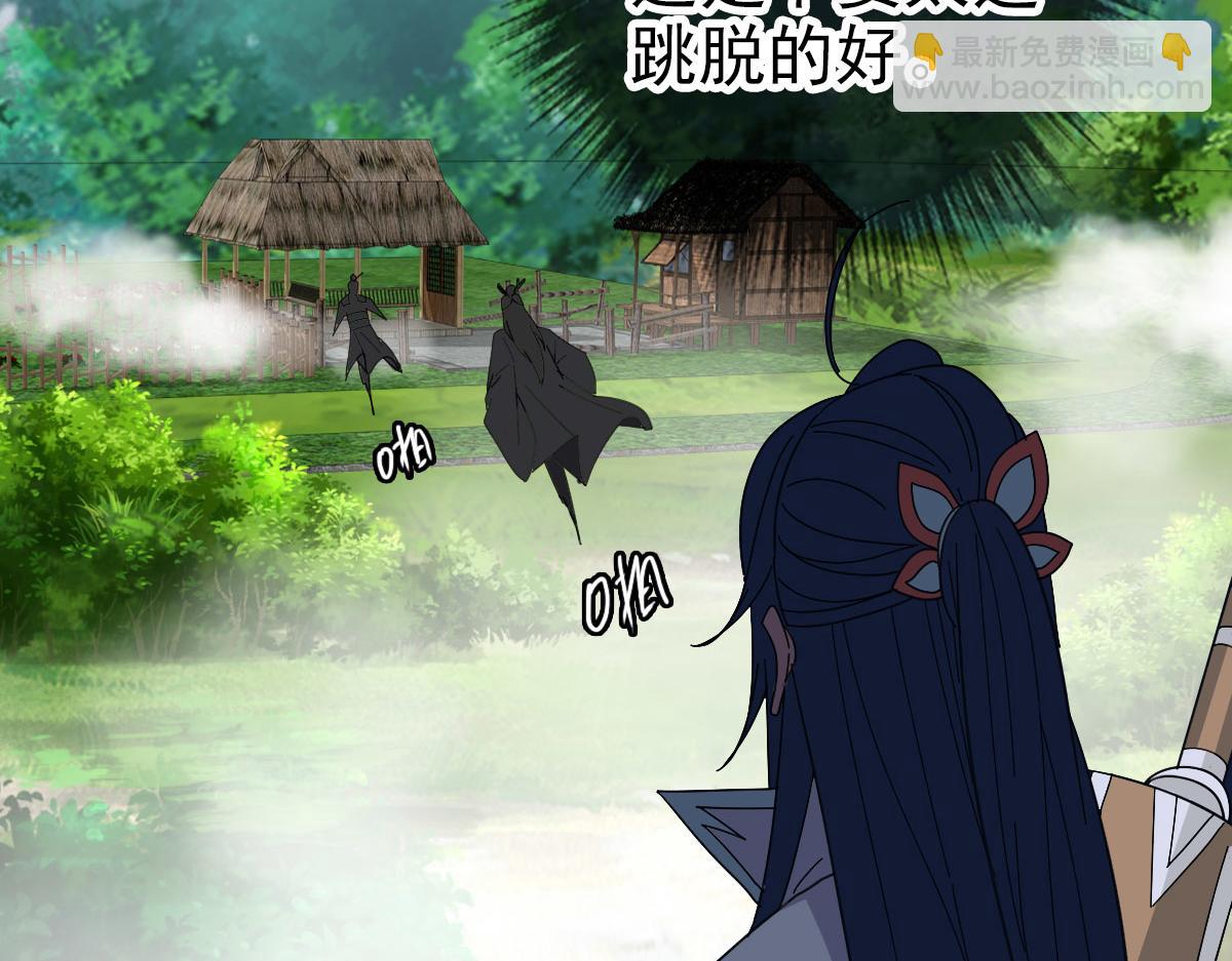 第97话 古修遗址78