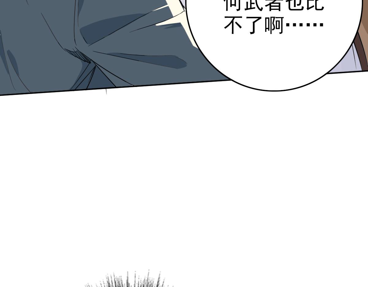 第29话 嫉妒69