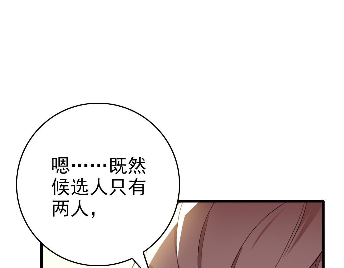 第37话 奉陪到底131