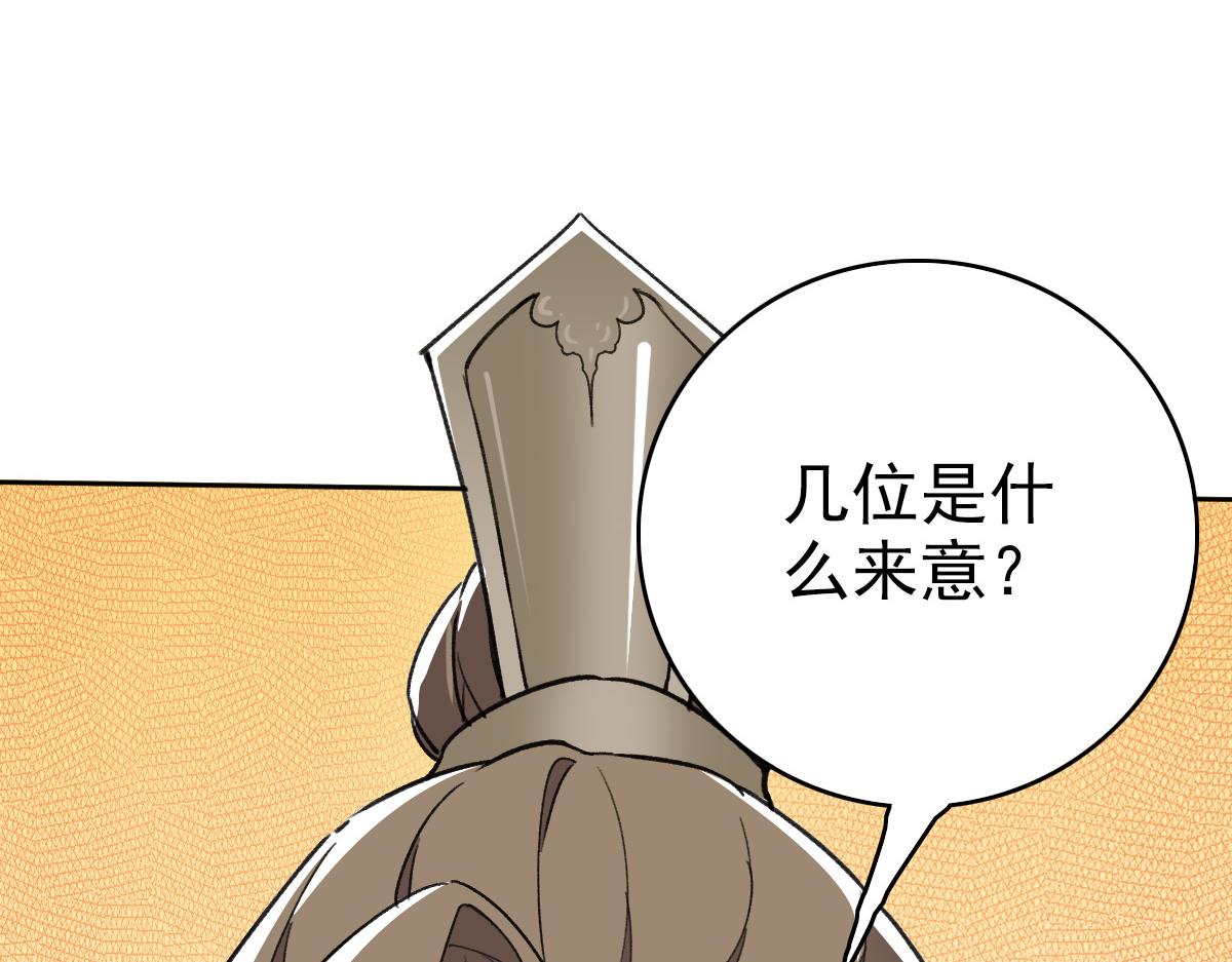 第27话 三年后170