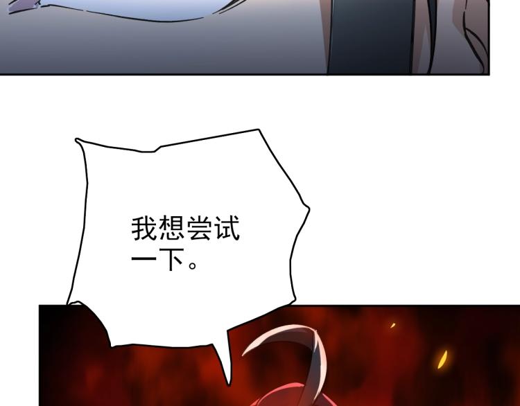 第3话 考核107