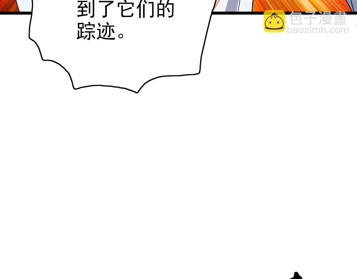 第94话 初入雾谷79
