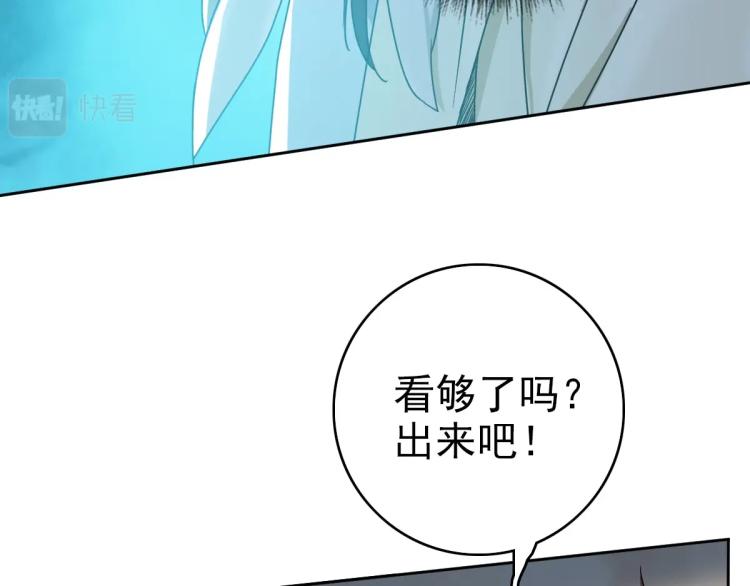 第16话 激战121