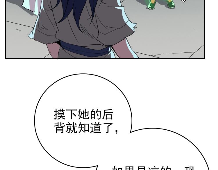 第10话 决心6