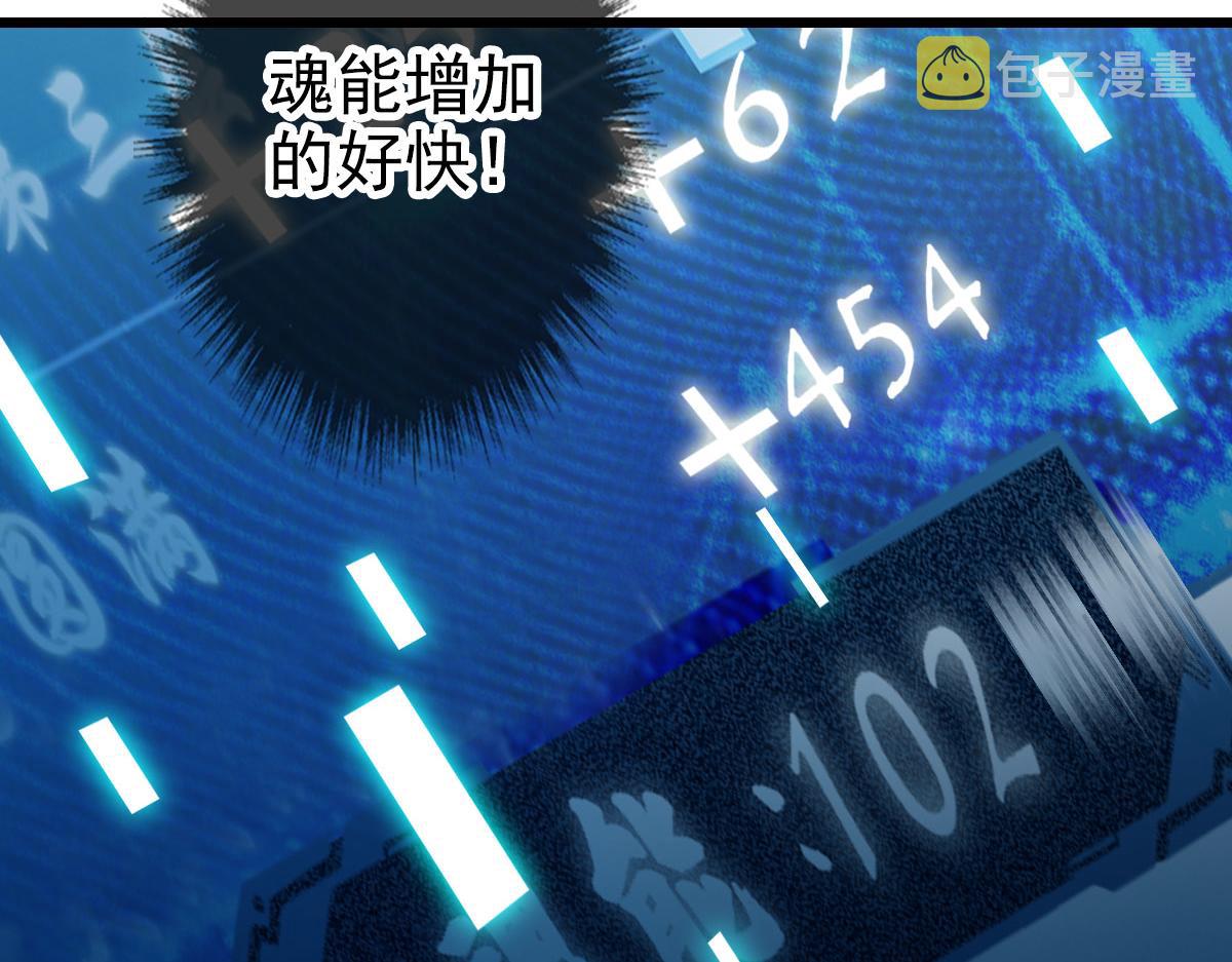 第95话 三妖现身65