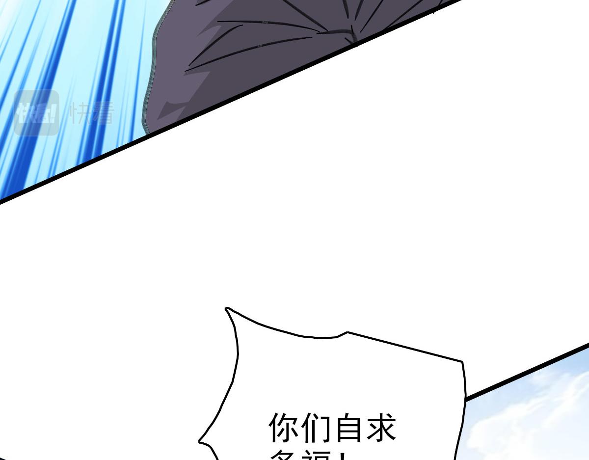 第111话雷击长老57