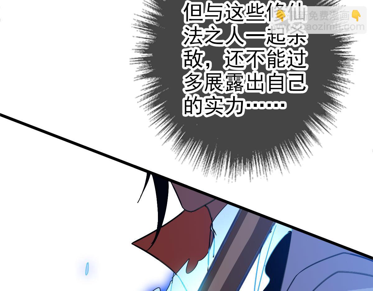 第95话 三妖现身54