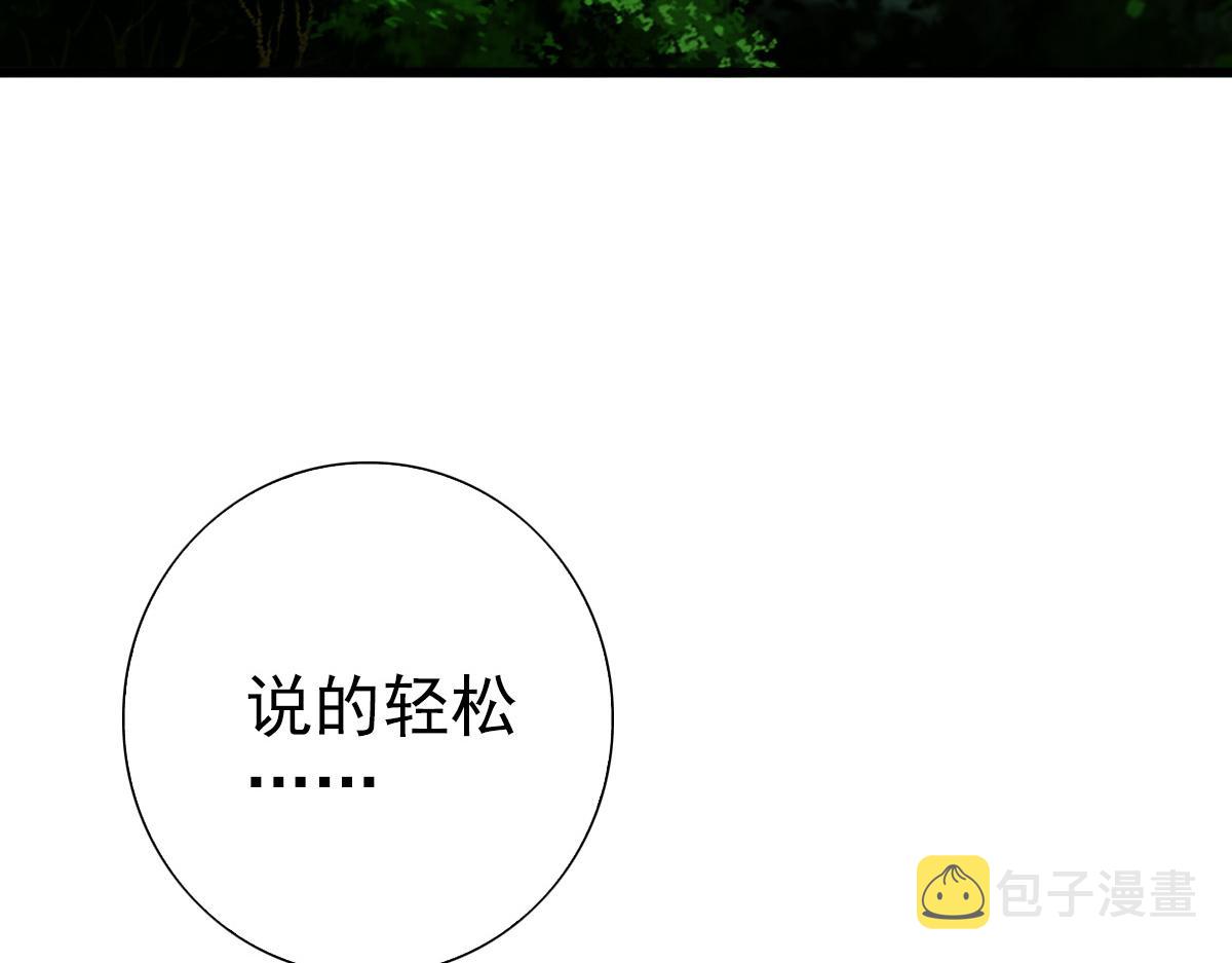 第34话 唤雷26