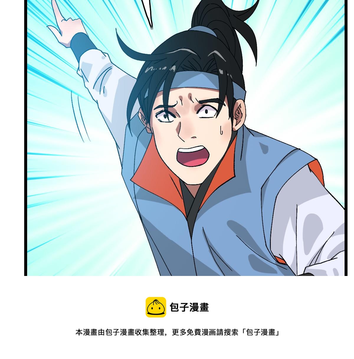 第82话 神秘刺客30