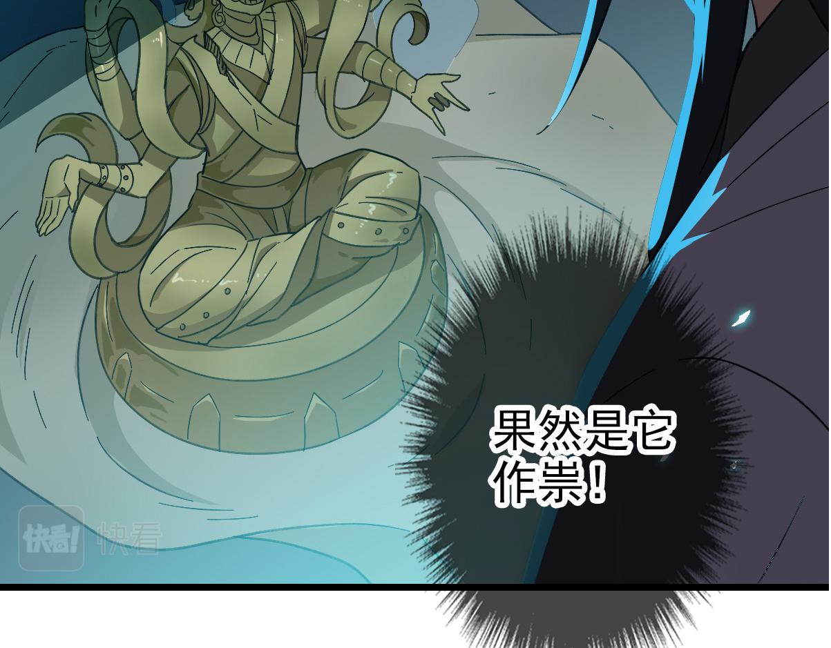 第47话 偿还65