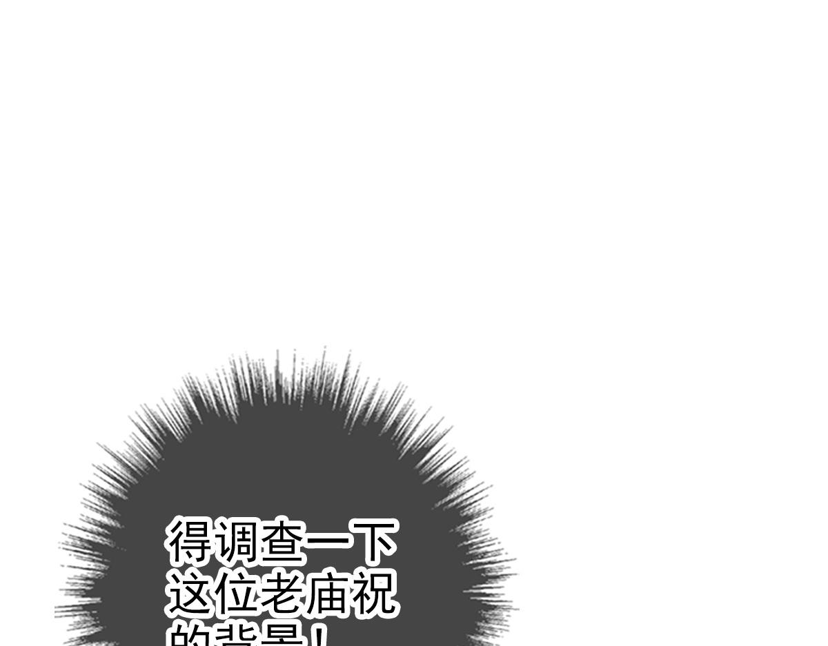 第32话 前辈99