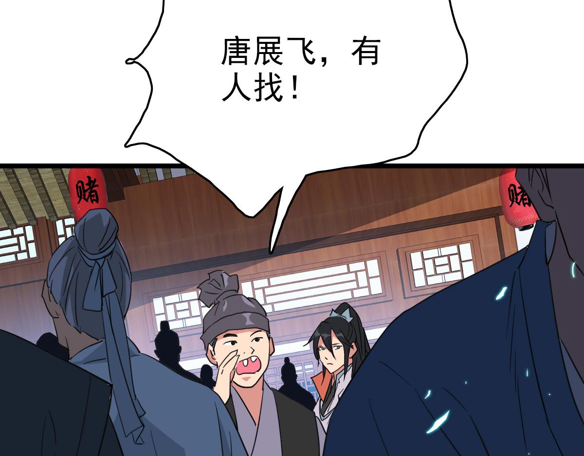第69话 吴江县111