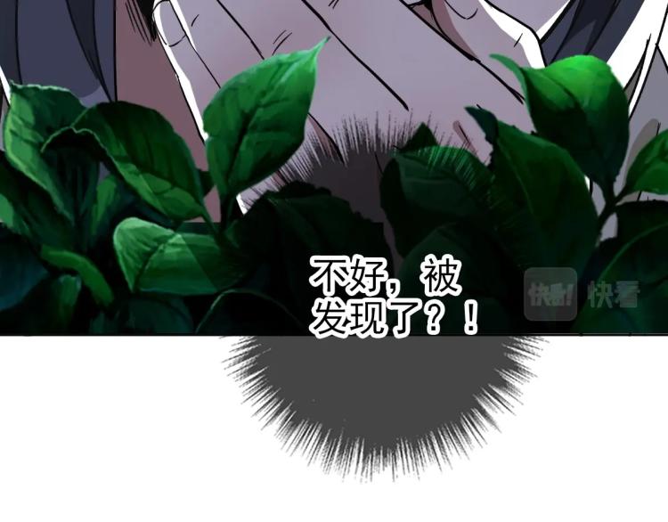 第15话 伏击134
