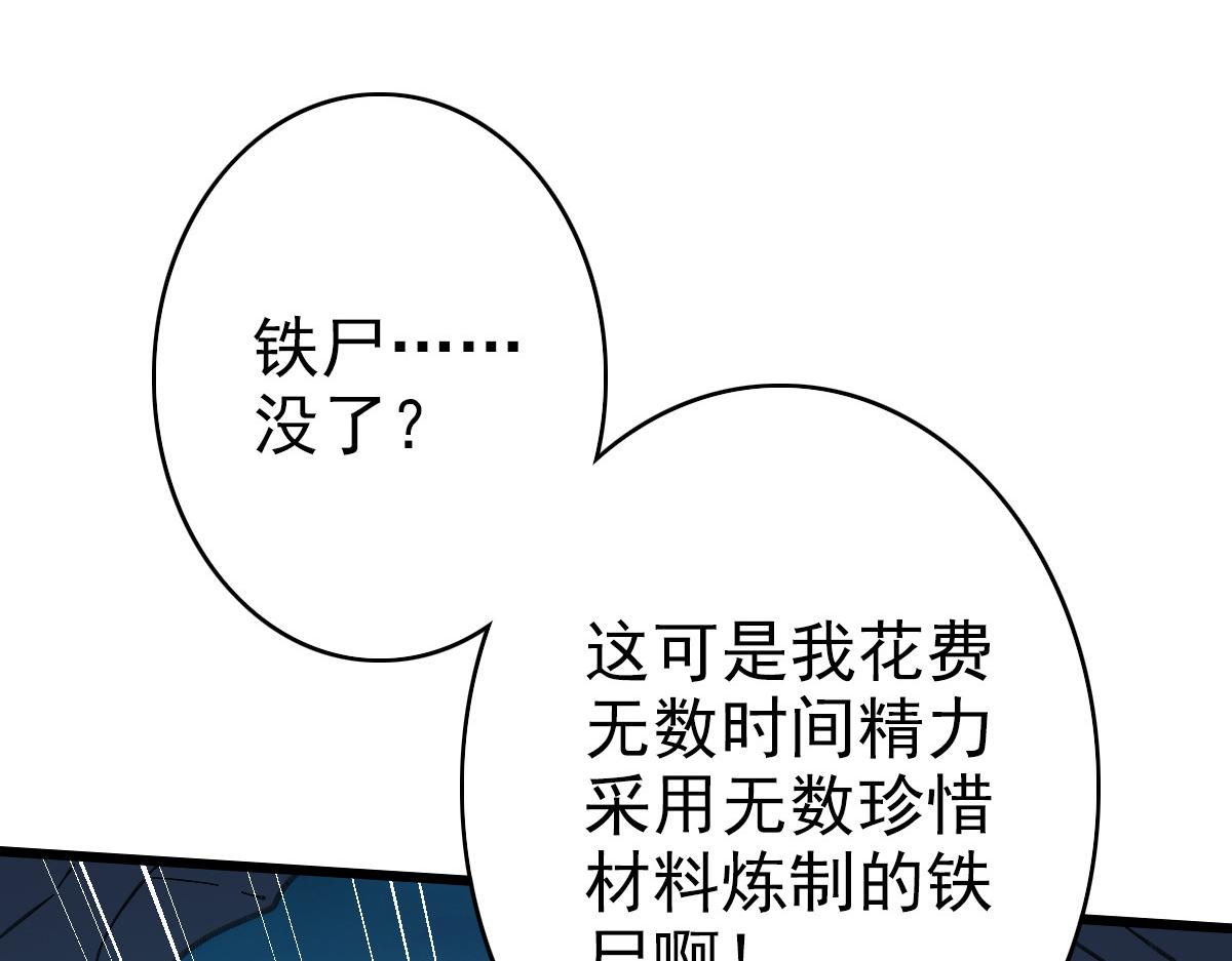 第48话 比武10