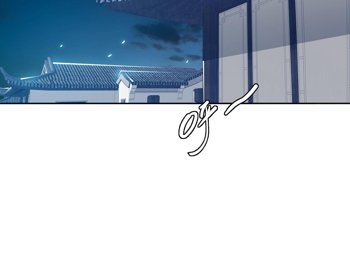 第23话 威胁上门？！83