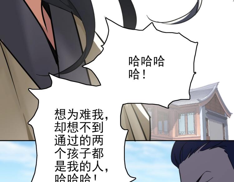 第3话 考核132