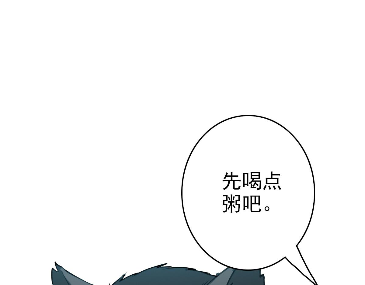 第45话 积攒魂能10