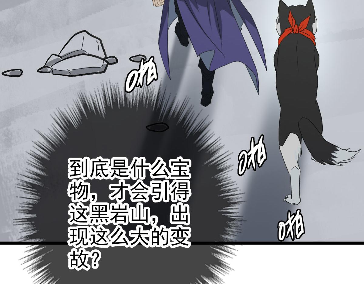 第120话 群蛇狂舞39