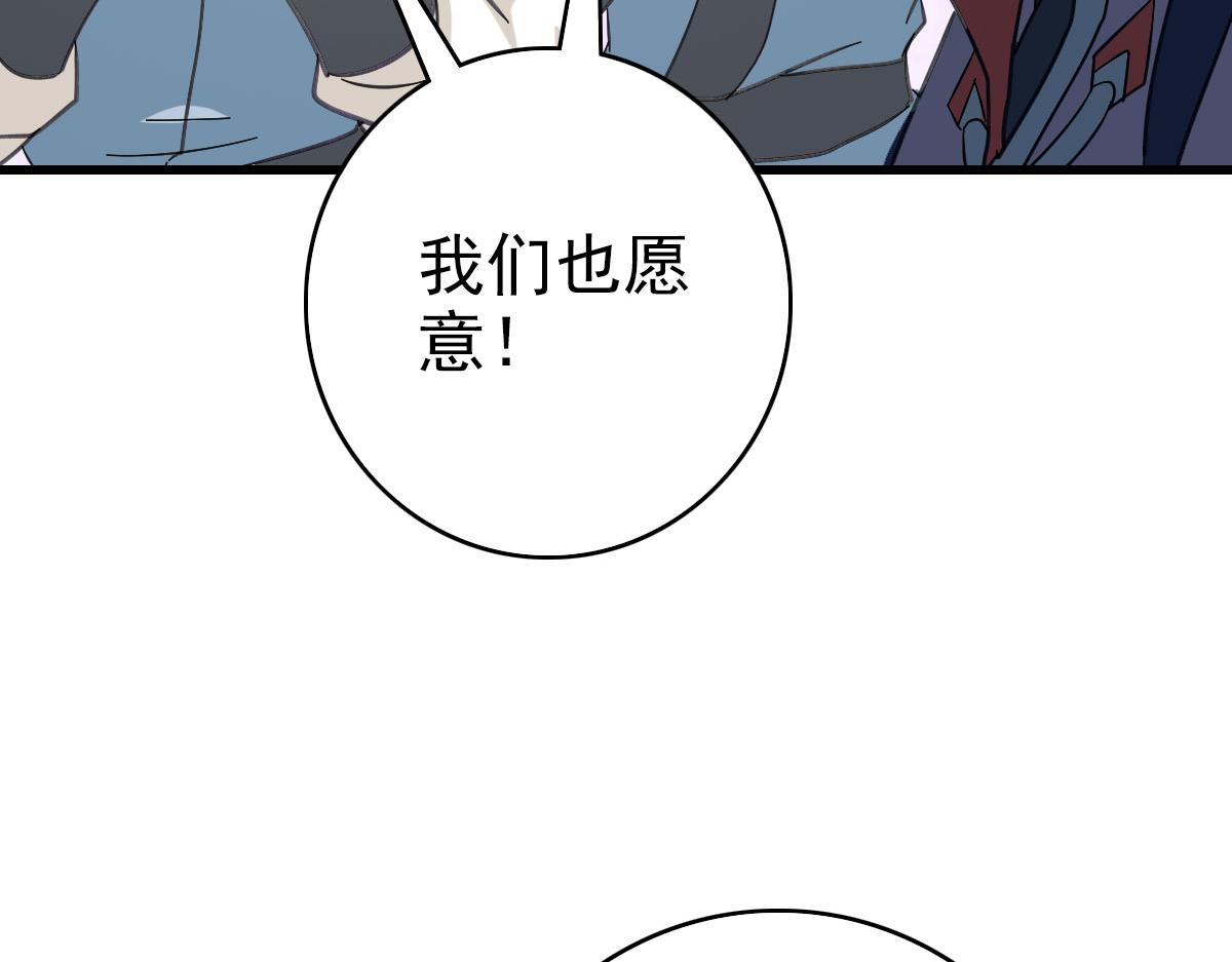 第109话识破埋伏104