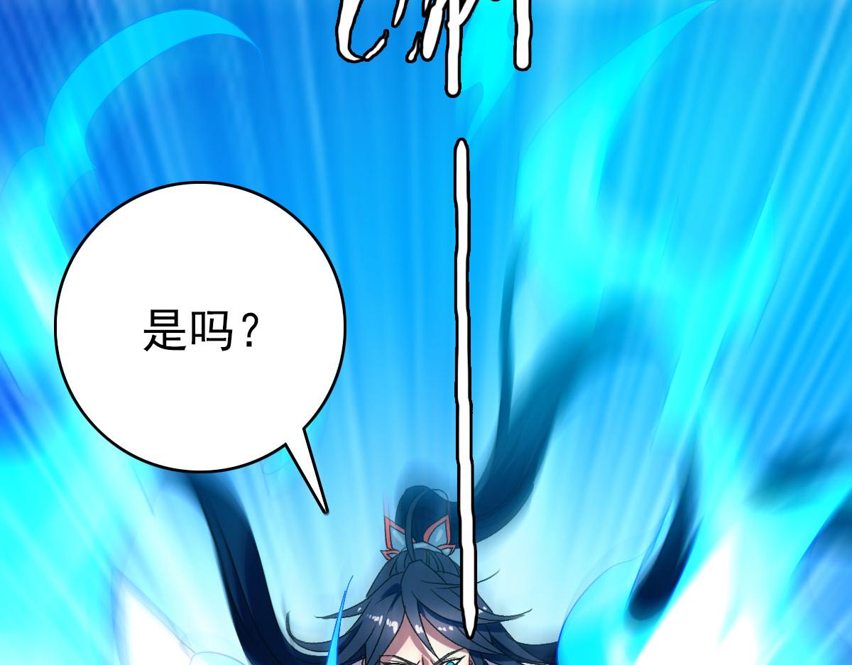 第110话意外强敌13