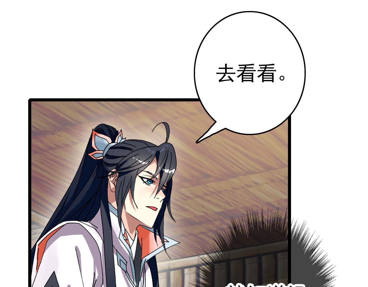 第72话 异兽64