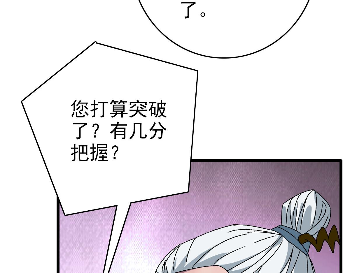 104话放弃名额24