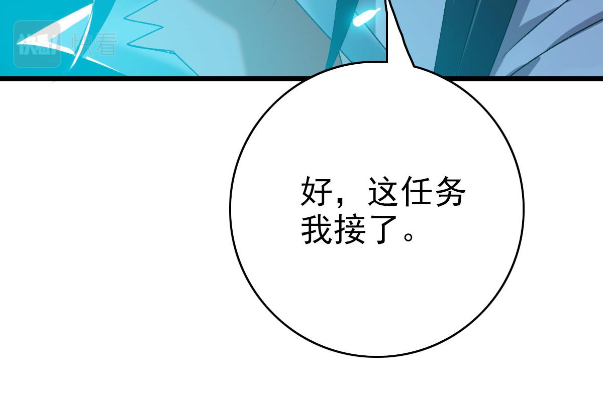 第60话 叛逃62