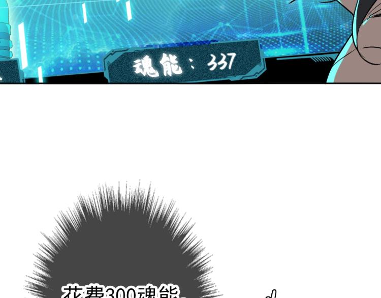 第15话 伏击90