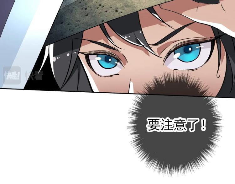 第17话 第一次实战5