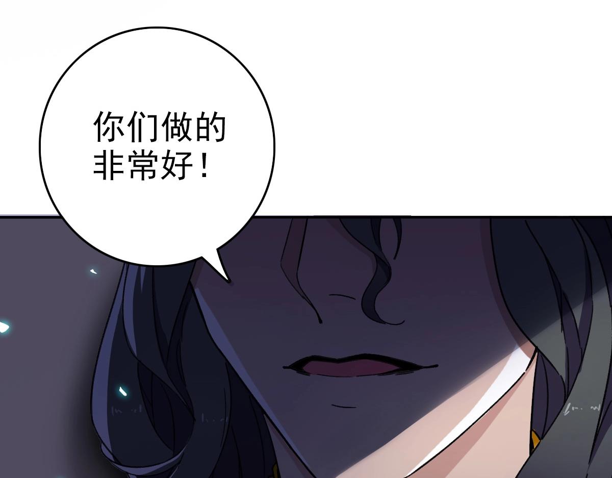 第19话 五段金身131