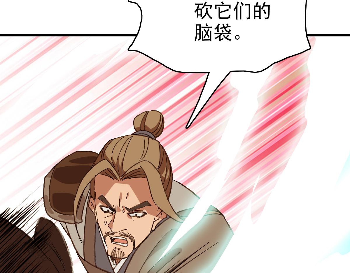 完结篇 结伴同行140