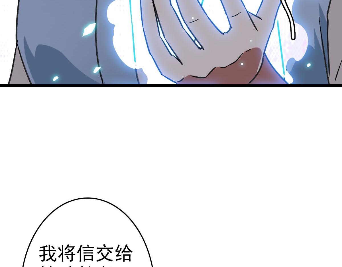 第105话升职加薪64