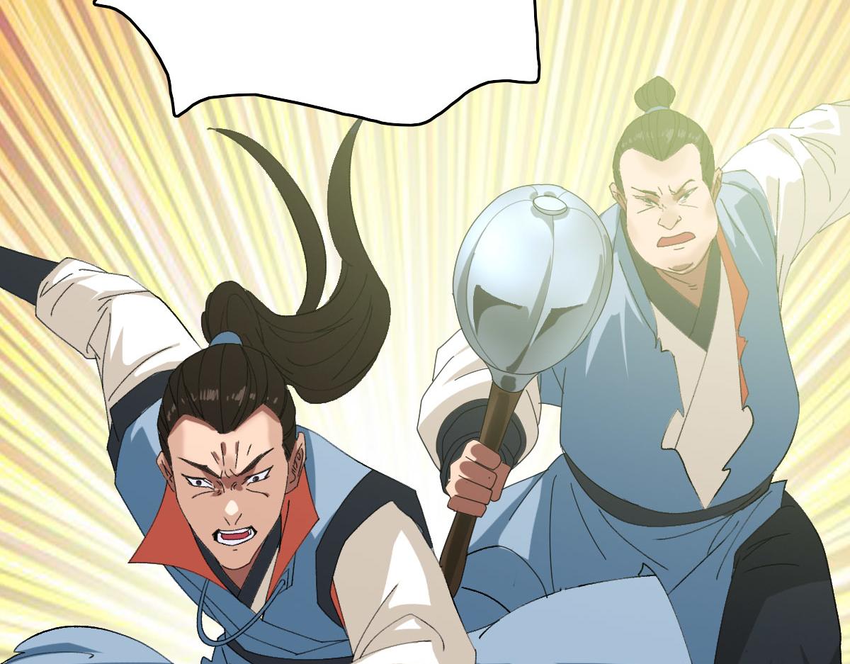 第108话全面开战133