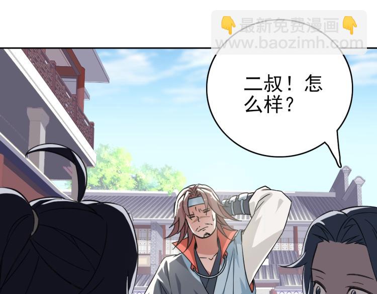 第3话 考核40