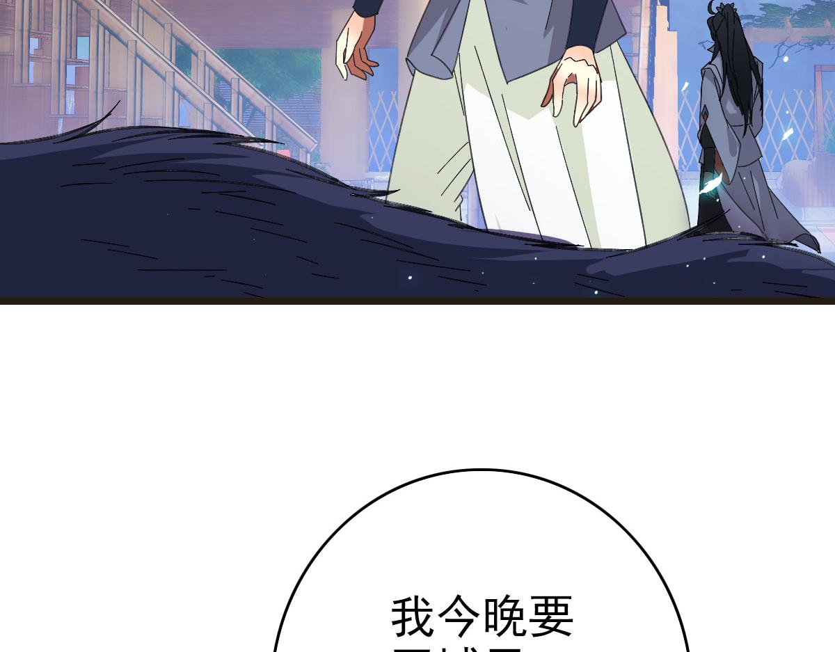 第75话 篡改情报43