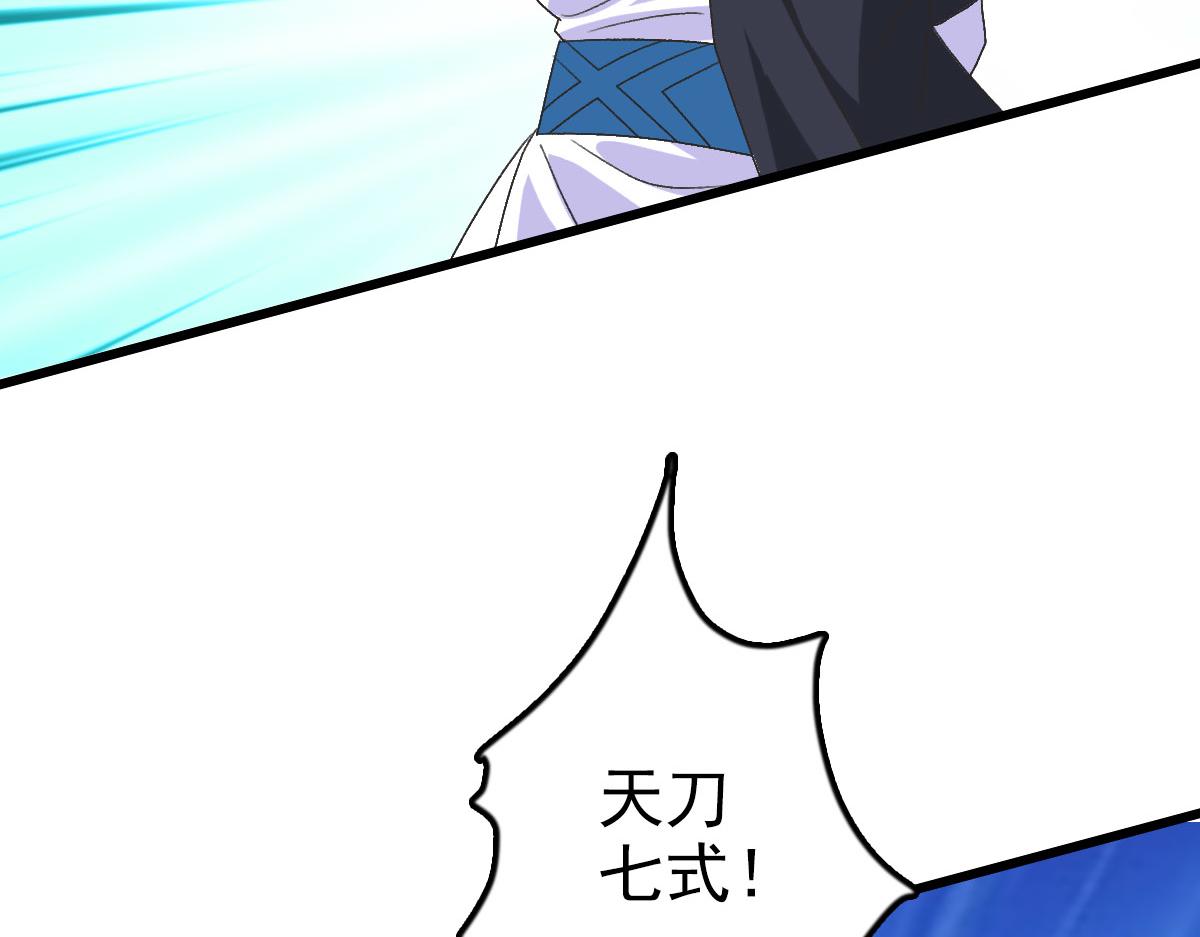 第114话 仙师覆灭37
