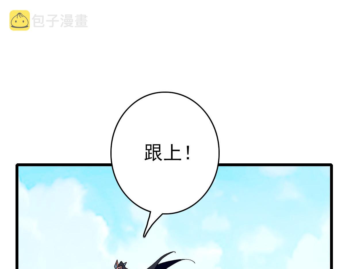 第72话 异兽99