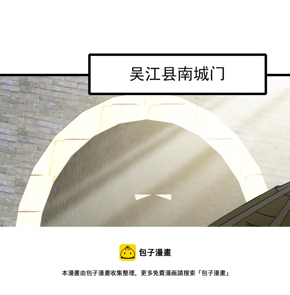 第74话 九印派20