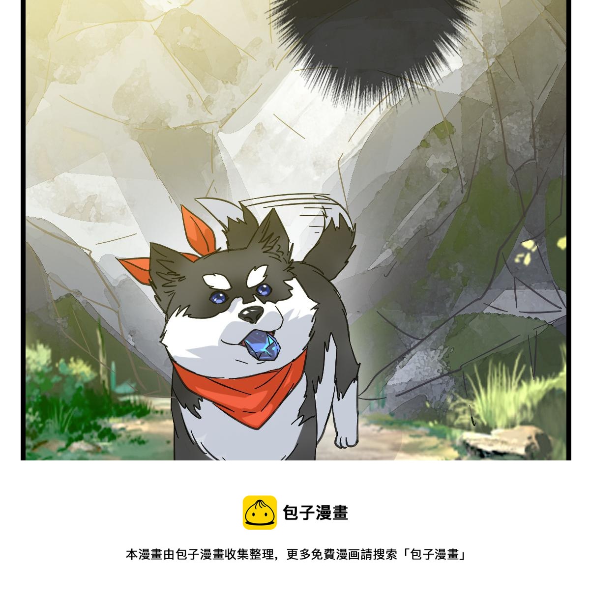 第74话 九印派60
