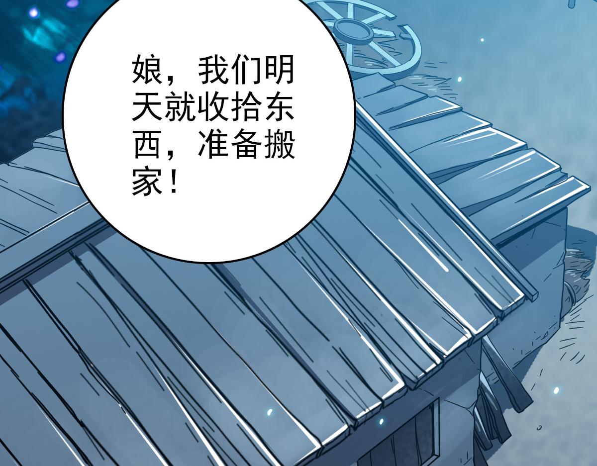 第27话 三年后45