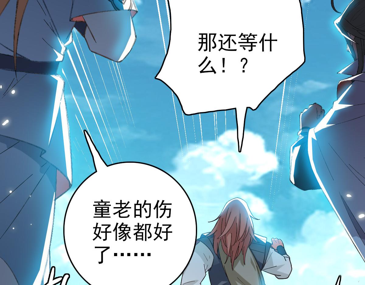 第43话 分赃115