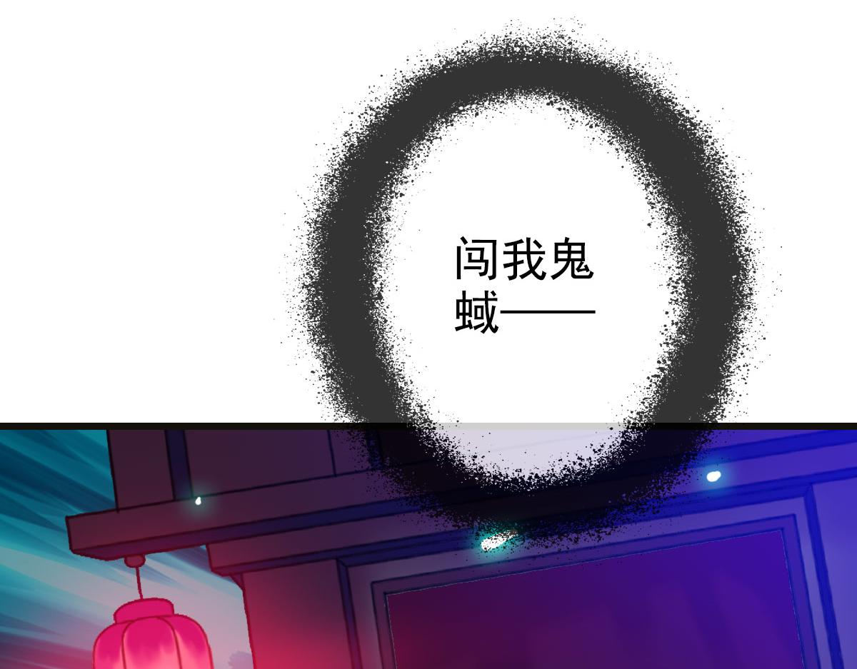 第64话 清除鬼蜮89