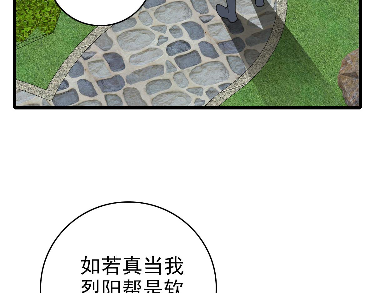 第91话 狄家修士116