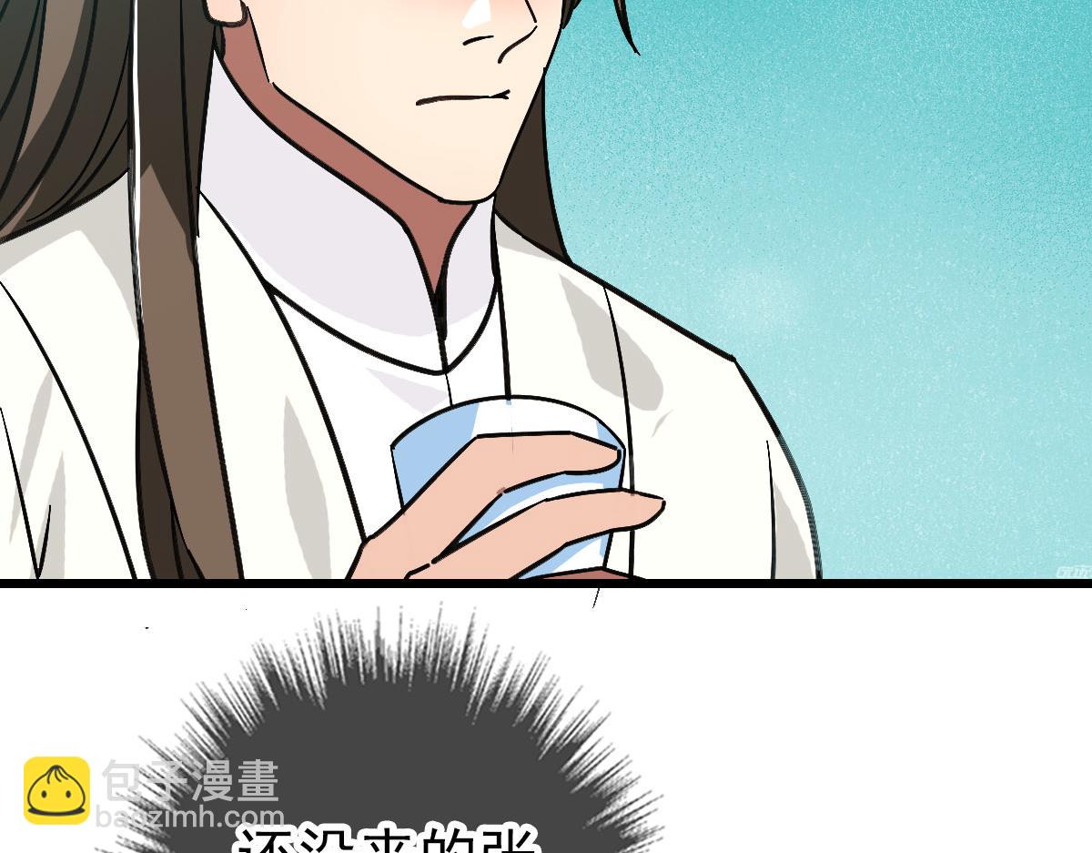 第87话 灵符显威21