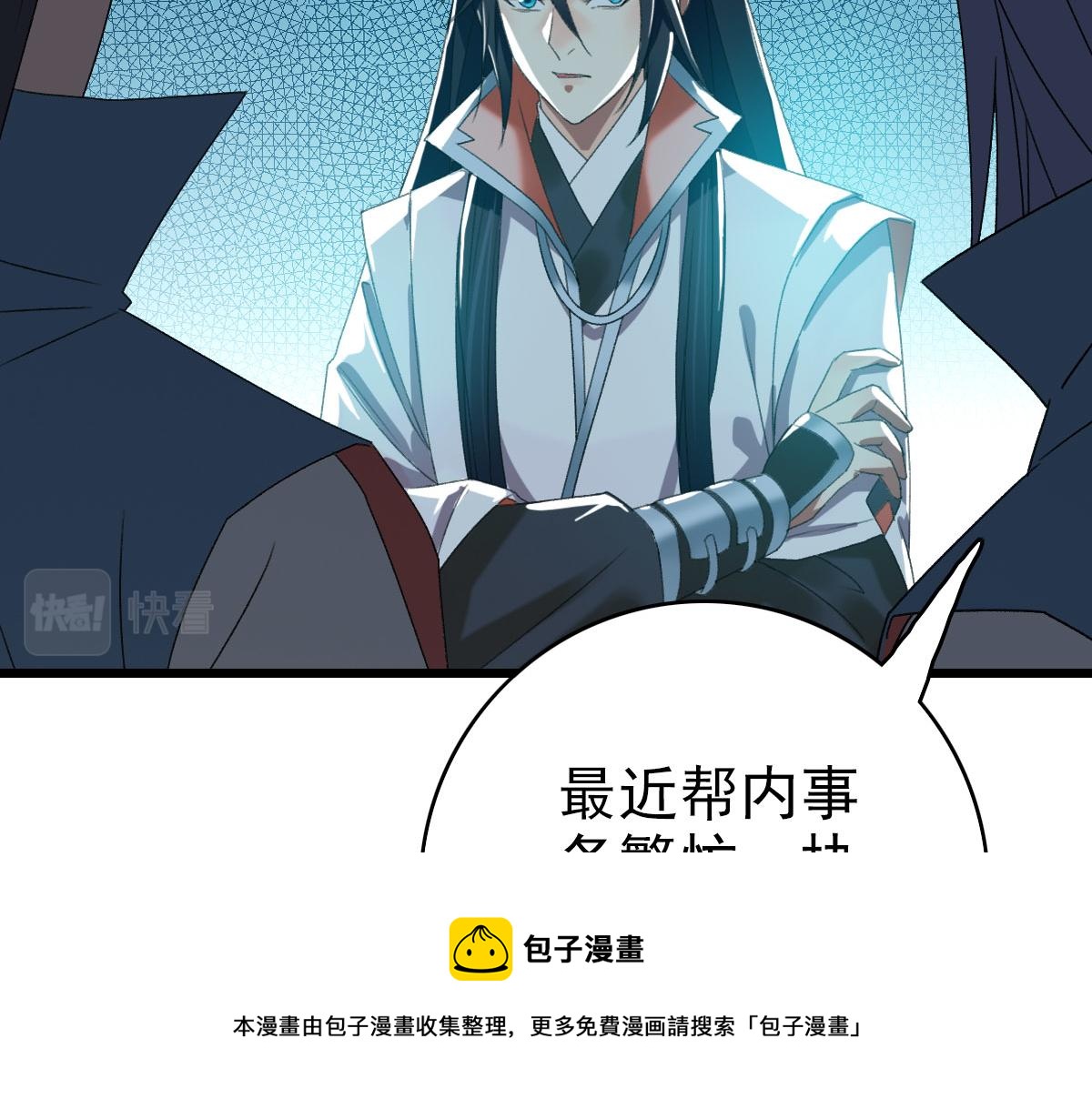 第60话 叛逃44