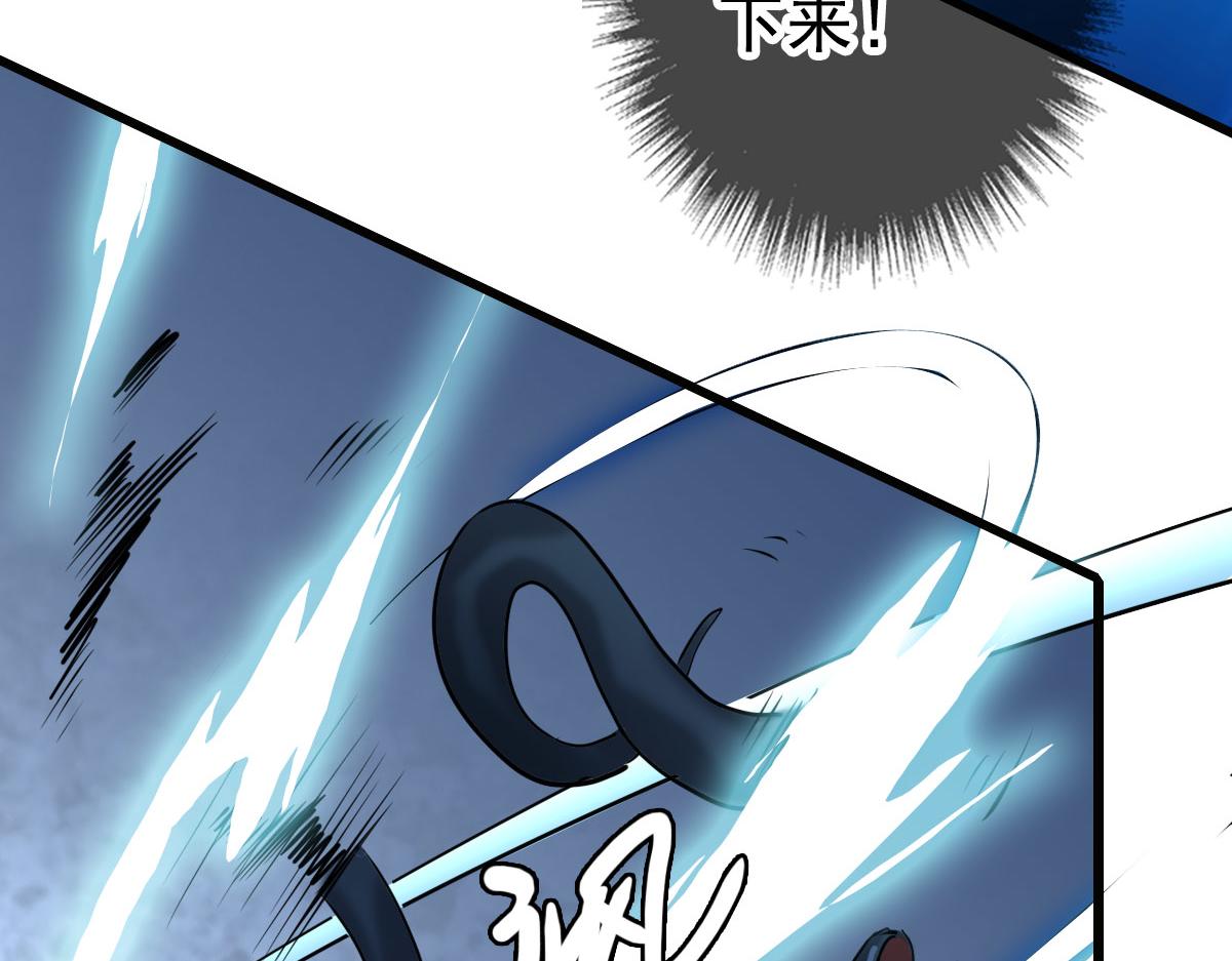 第119话 辞别烈阳帮105